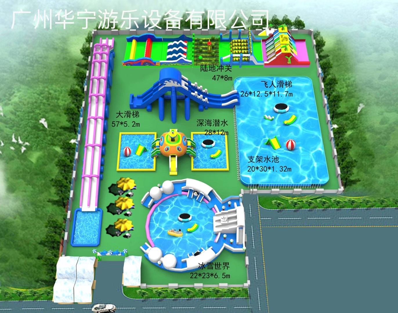 杭州中型水上乐园